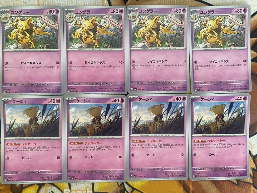 Pokémon Card Abra Kadabra