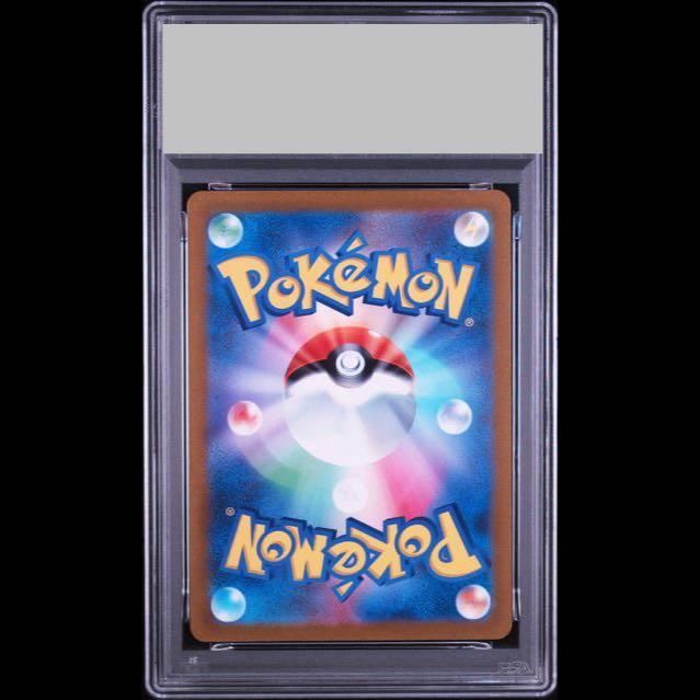 [PSA10] Mewtwo VSTAR SAR 221/172 1枚