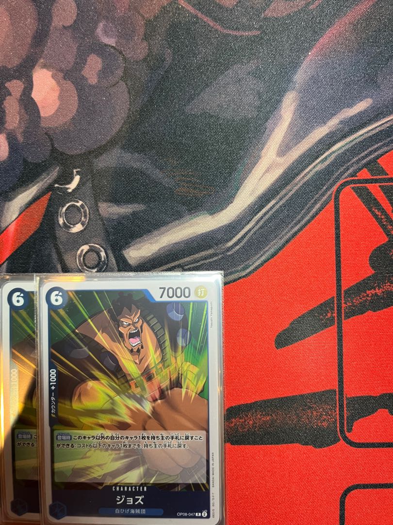 4枚セット ジョズ R OP08-047