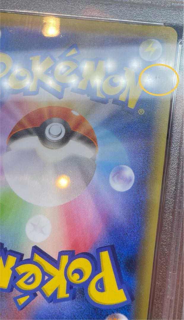 PSA10] CharizardEX SR 090/087 1枚