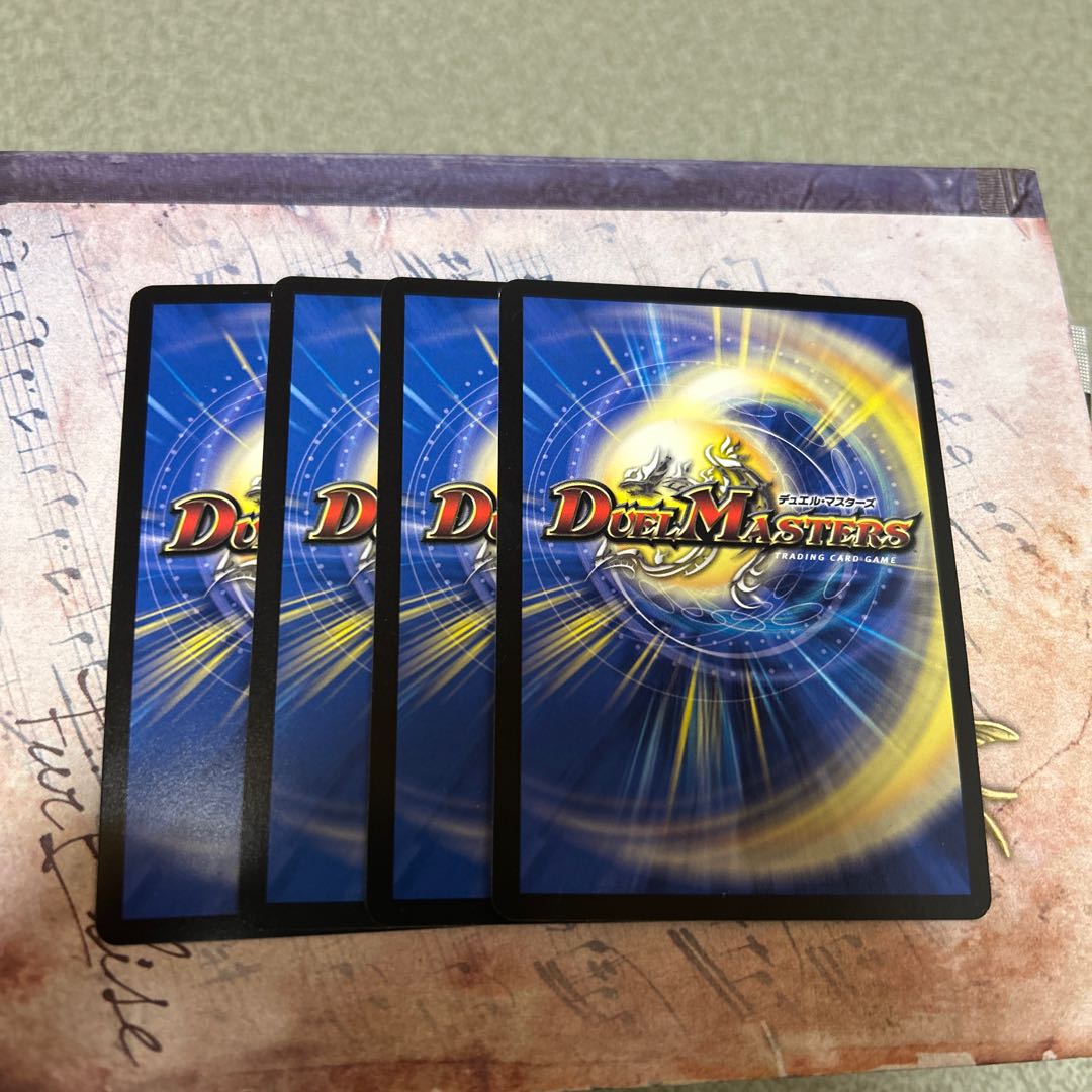 Ultimate Falsehood Jacin-Vridgard OR OR1/OR1 4枚