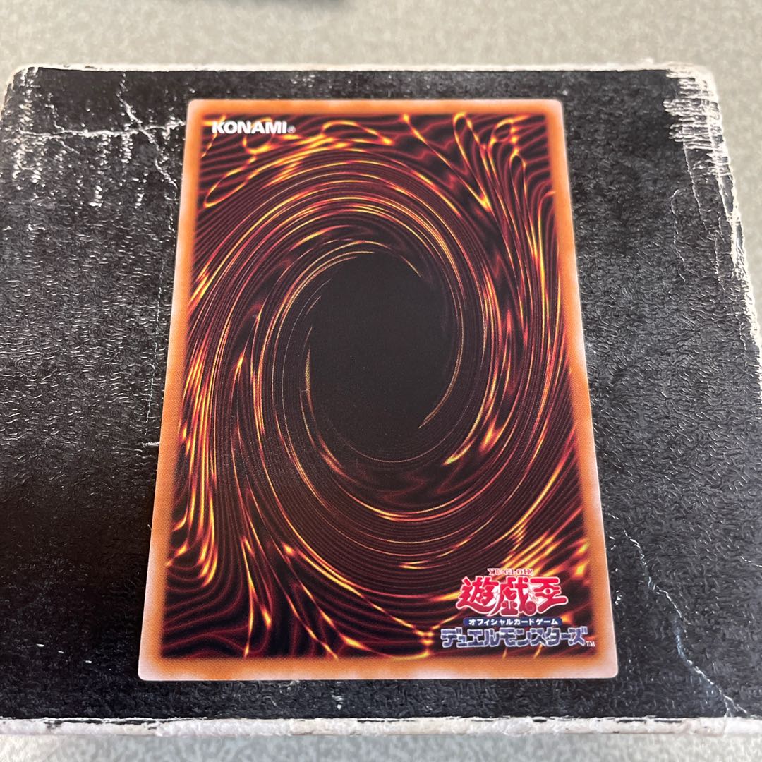 カオス・アンヘル-混沌の双翼- レア JP044 1枚