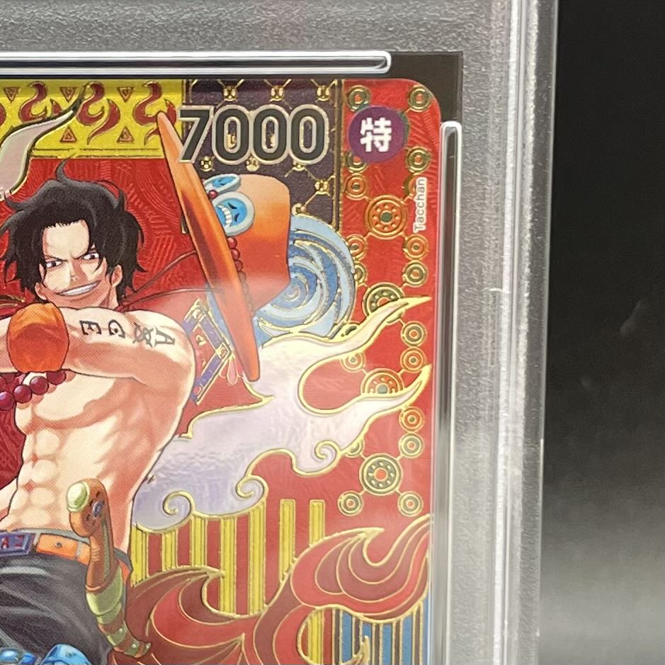 PSA10] Portgas D. Ace (Parallel) SP OP02-013