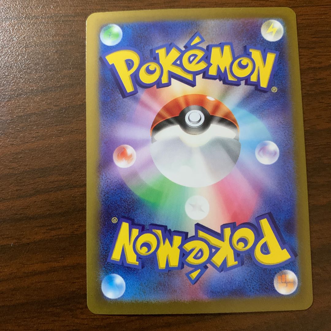 セビエ(キラ) 051/190 1枚