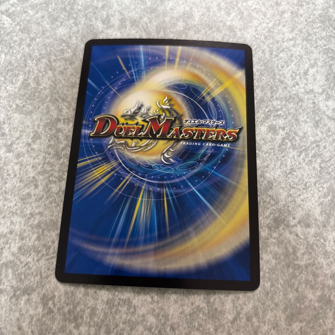 楯教の求道者 ザゼ・ゼーン SR S2/S11