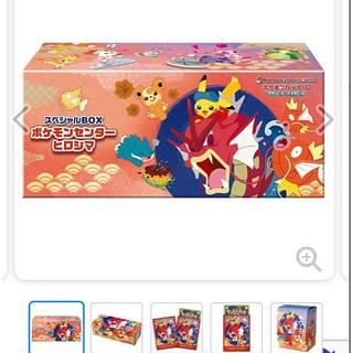 ヒロシマ」の激安通販 | magi