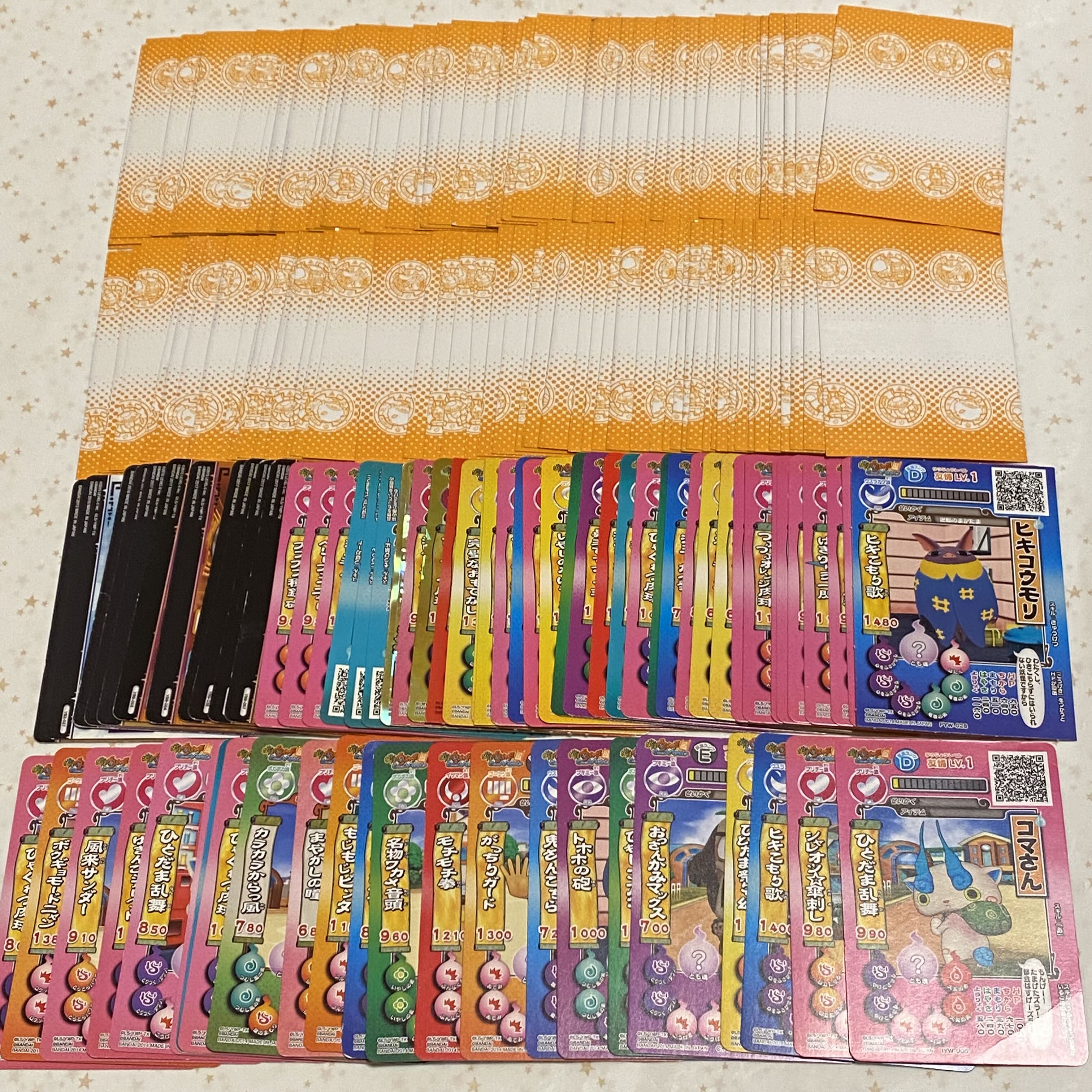 妖怪ウォッチキラカードトレカまとめ売り