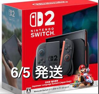【プロコン付き】 switch2 マリオカートワールドセット