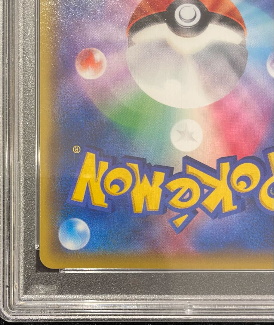 【PSA10】サンダースVMAX(SA仕様)  夏ポケカ PROMO 188/S-P 1枚