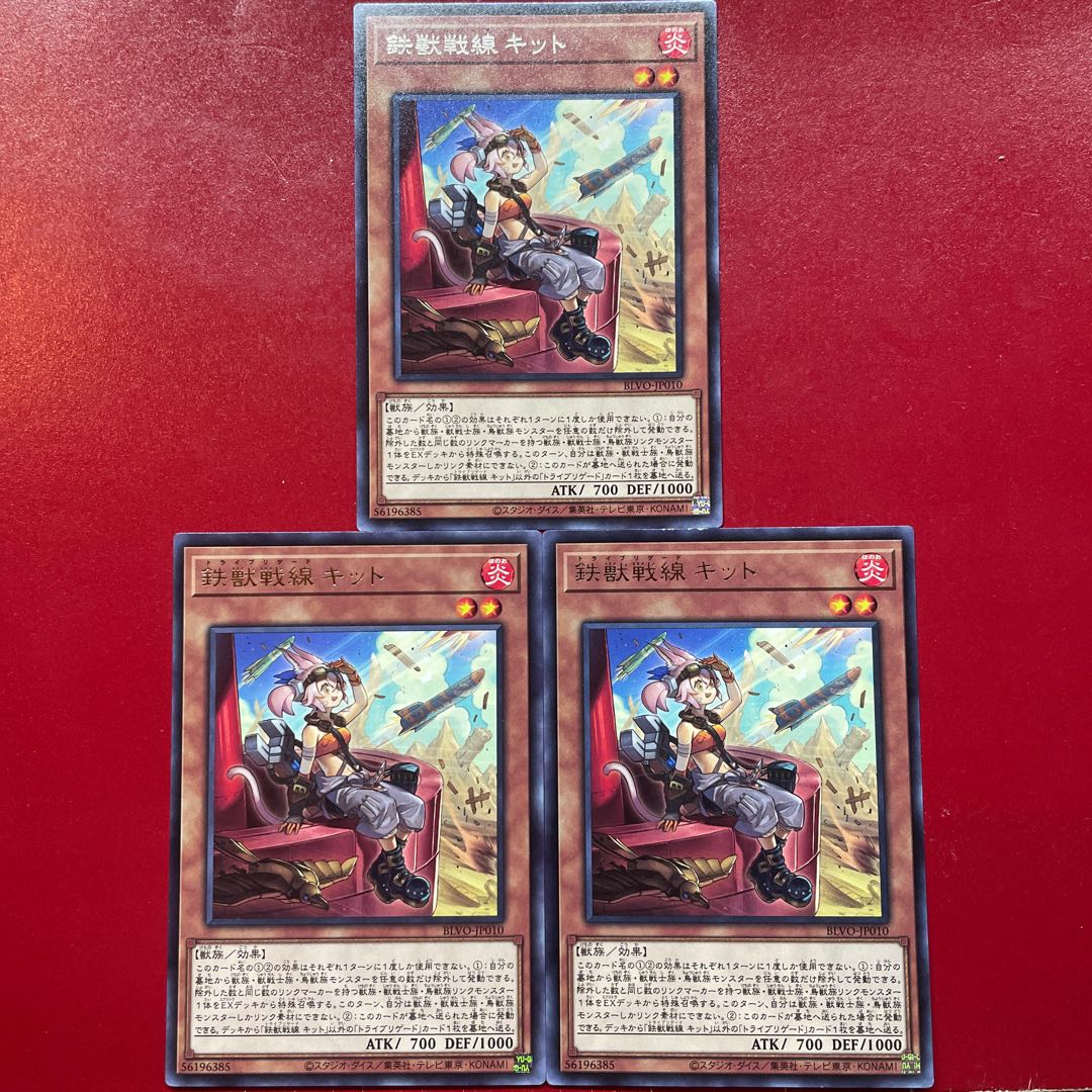 Aeg Agv Aj 鉄獣戦線 キット レア JP010 1枚