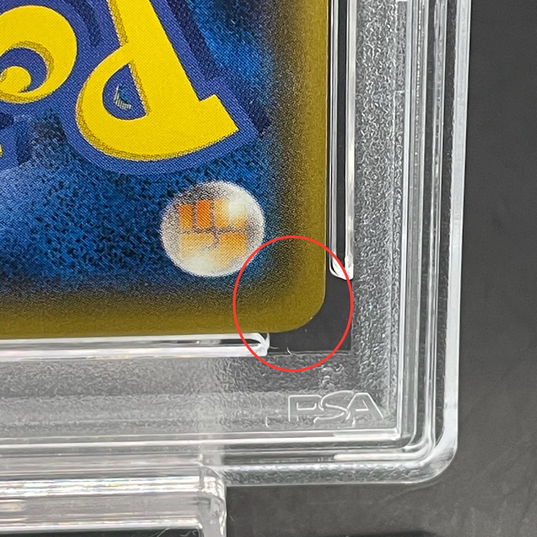 【PSA10】ひかるホウオウ PROMO 083/SM-P 1枚