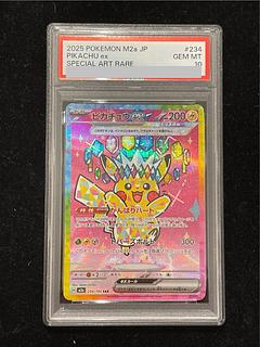 [PSA10] Pikachuex SAR 234/193 1枚