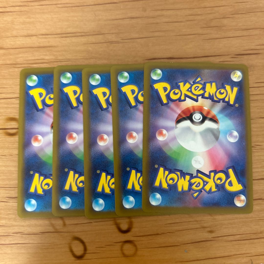 Gravity ball U 095/102