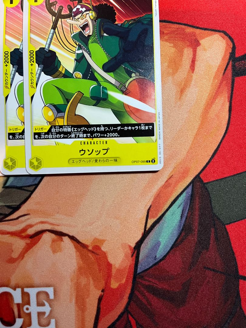 4枚セット ウソップ C OP07-099