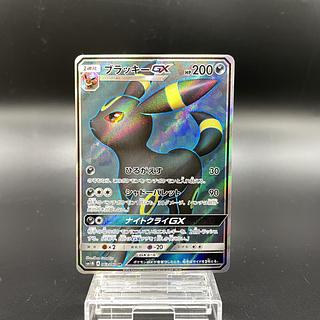 UmbreonGX SR 063/060 1枚