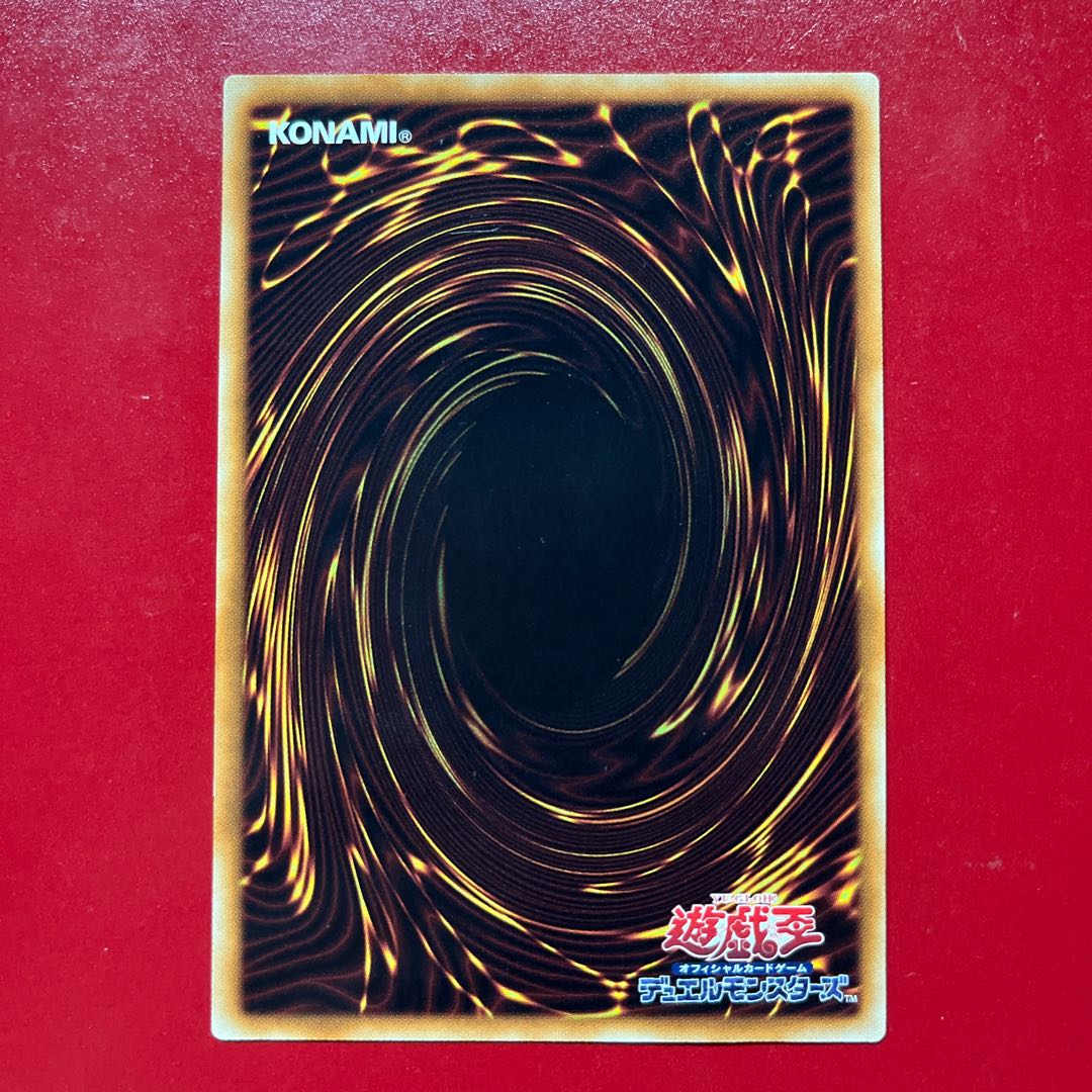 Bfn Ghostrick Alucard Ultimate Rare JP052 1枚