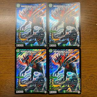 連鎖類超連鎖目 チェインレックス SR 16/84