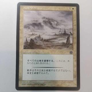 PO2] Armageddon [J]. 1枚