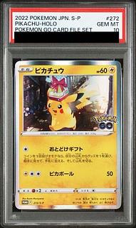PSA10] Pikachu Pokemon GO Card File Set PROMO 272/S-P 1枚