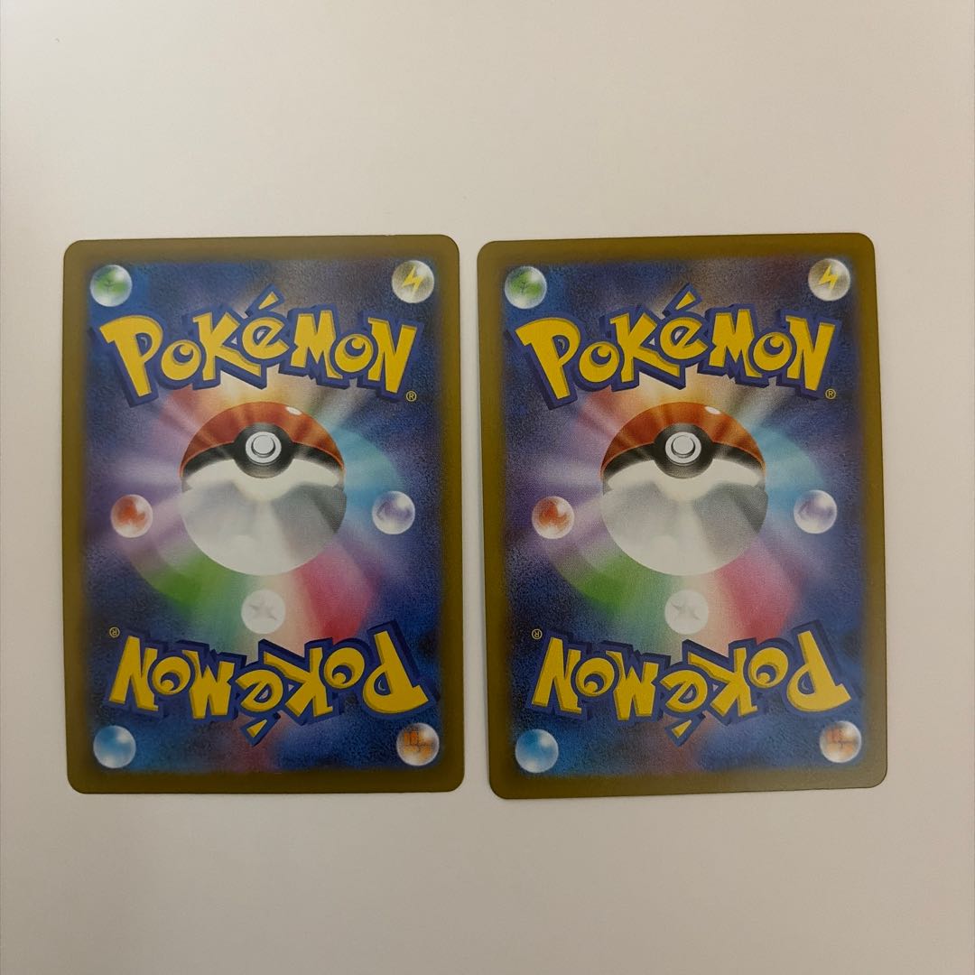 メイのはげまし U 075/080 2枚