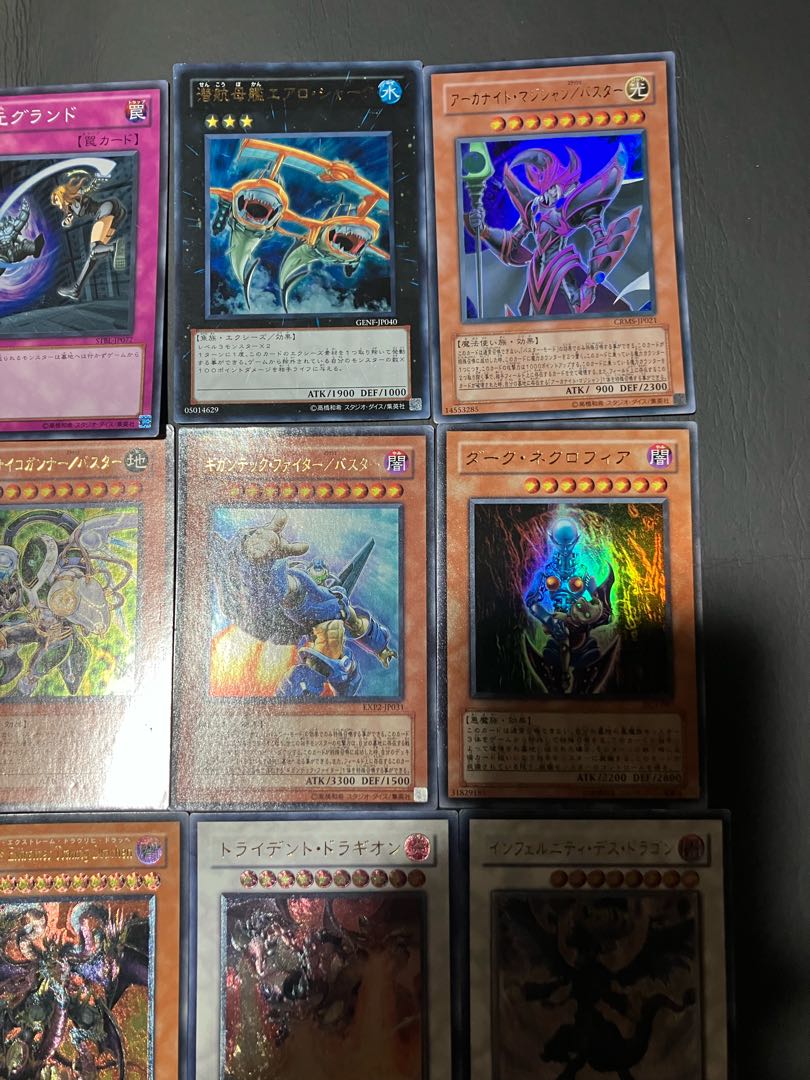 【状態D】　遊戯王　15枚まとめ売り　レリーフや初期ウルトラなど 15枚