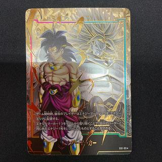 ブロリー|ブロリー」の激安通販 | magi ブロリー|ブロリー」の激安通販 | magi