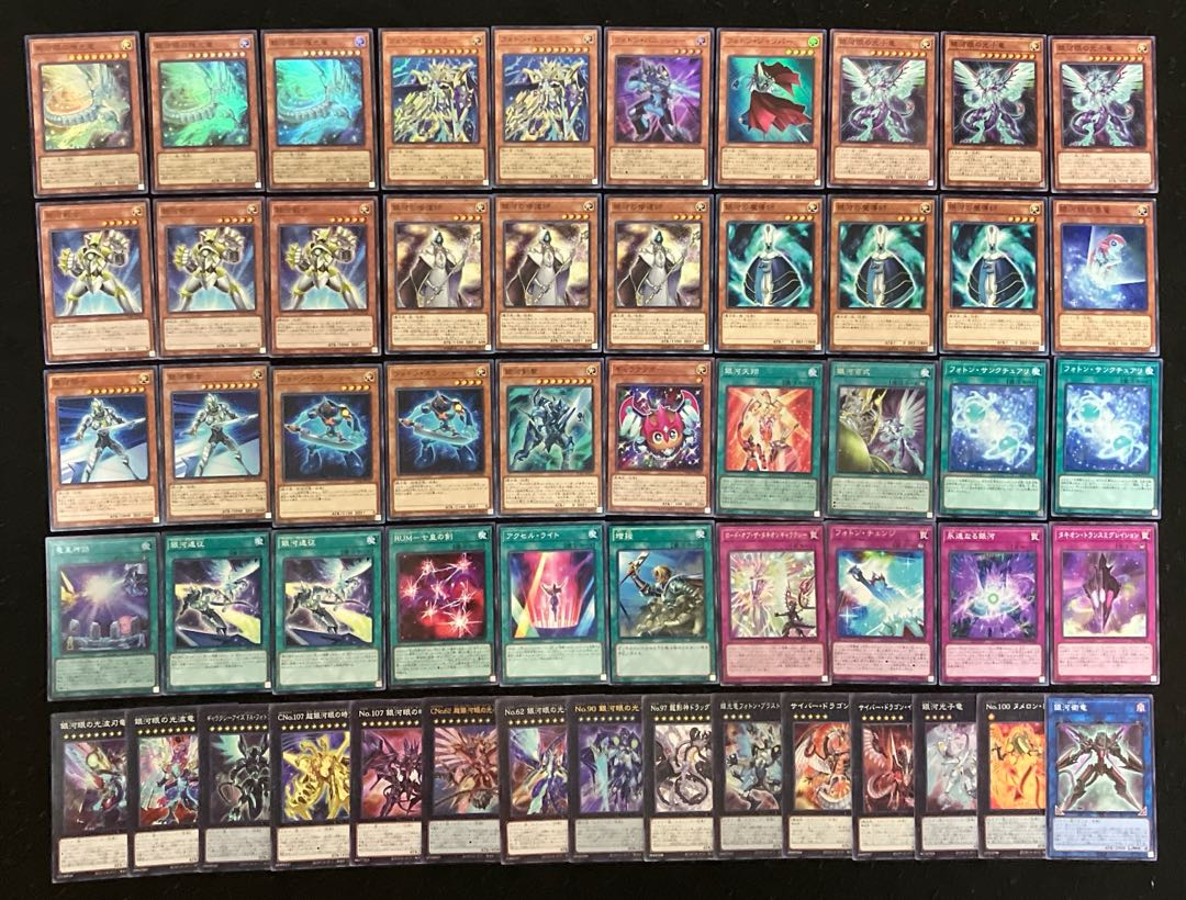 遊戯王 構築済みデッキ まとめ売り ① 日版