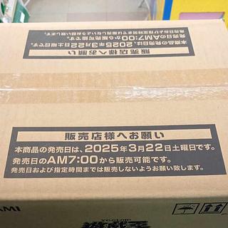 遊戯王 デッキビルドパック ジャスティス・ハンターズ 未開封BOX 遊戯王 デッキビルドパック ジャスティス・ハンターズ 未開封BOX