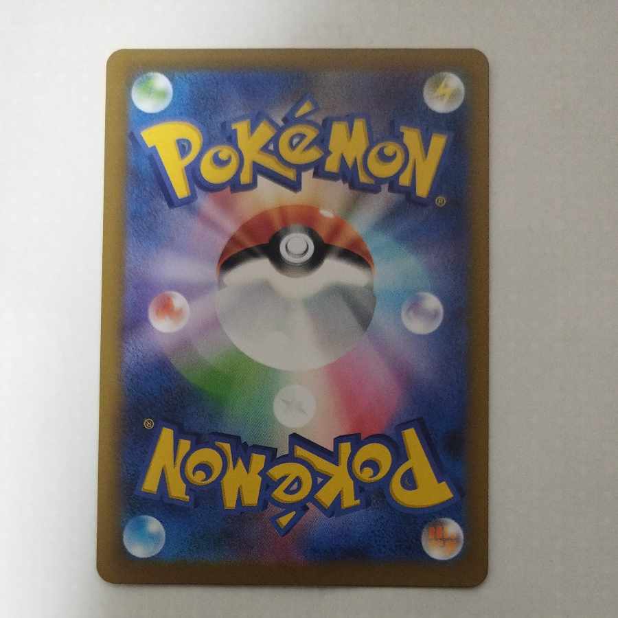 @2 @2 メガスターミーex RR 021/080 1枚