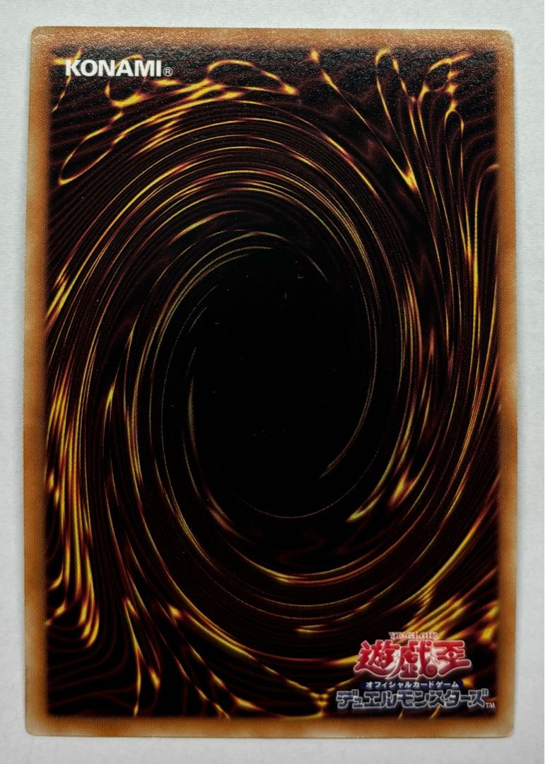 Empress of Prophecy Super Rare 1枚