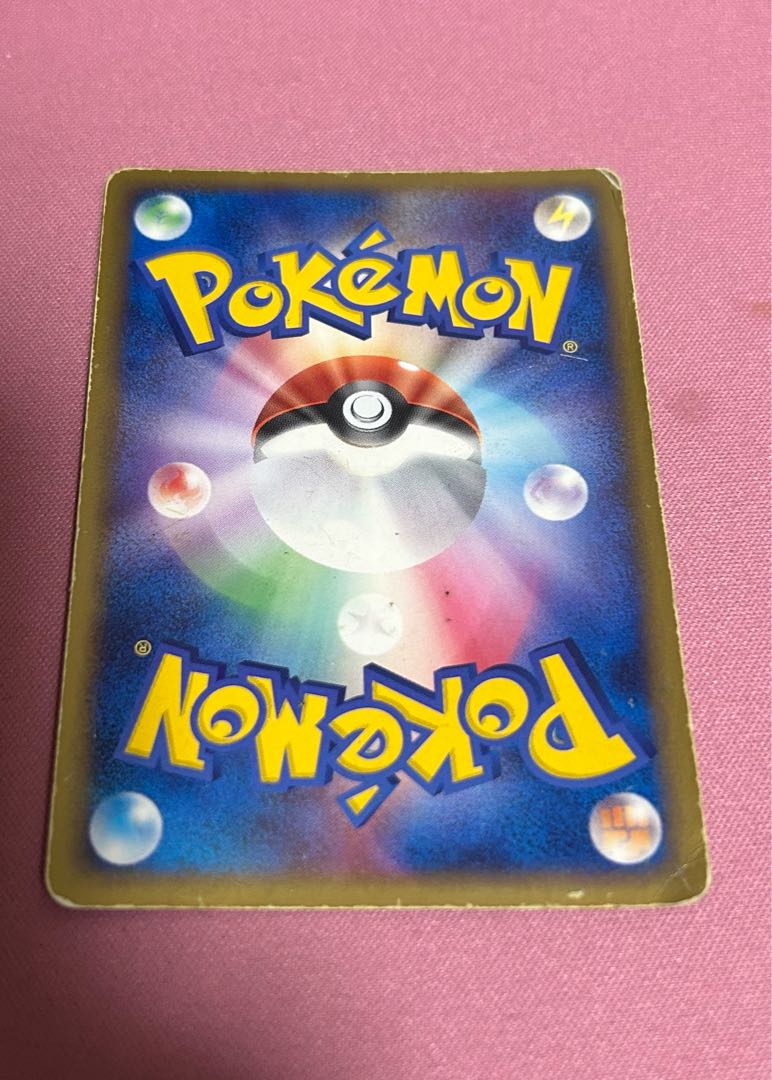 Rare] Pokemon Card: Clash of the Blue Sky Rayquaza ☆ Star 1枚