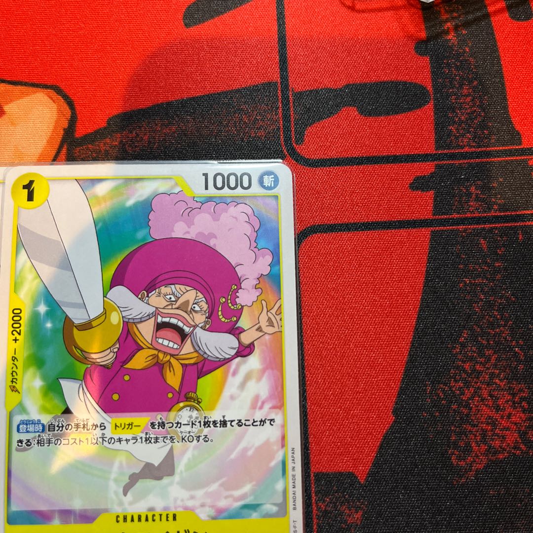 4枚セット シュトロイゼン(ホロなし) R OP03-115 1枚