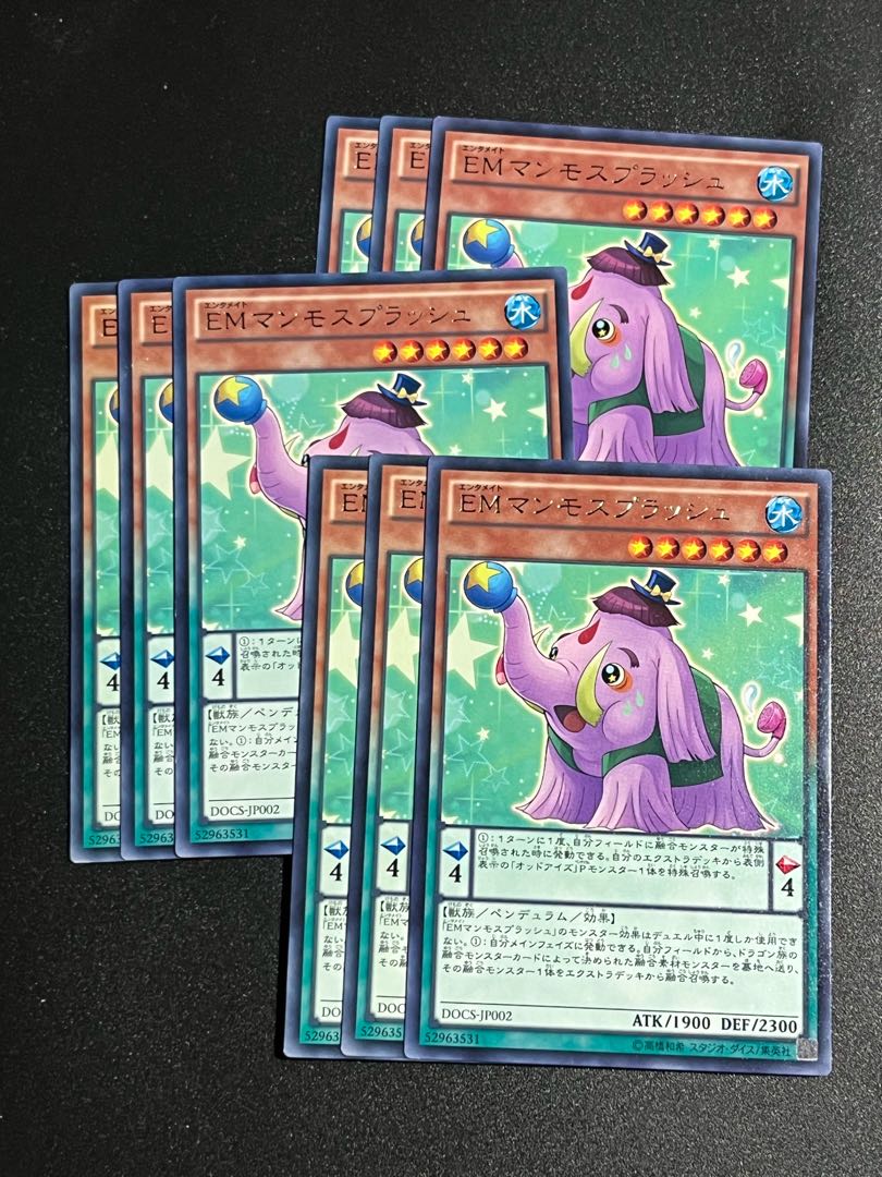 遊戯王スタジオ 9枚 EMマンモスプラッシュ レア JP002