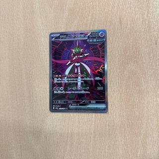 テツノブジンex」の激安通販 | magi
