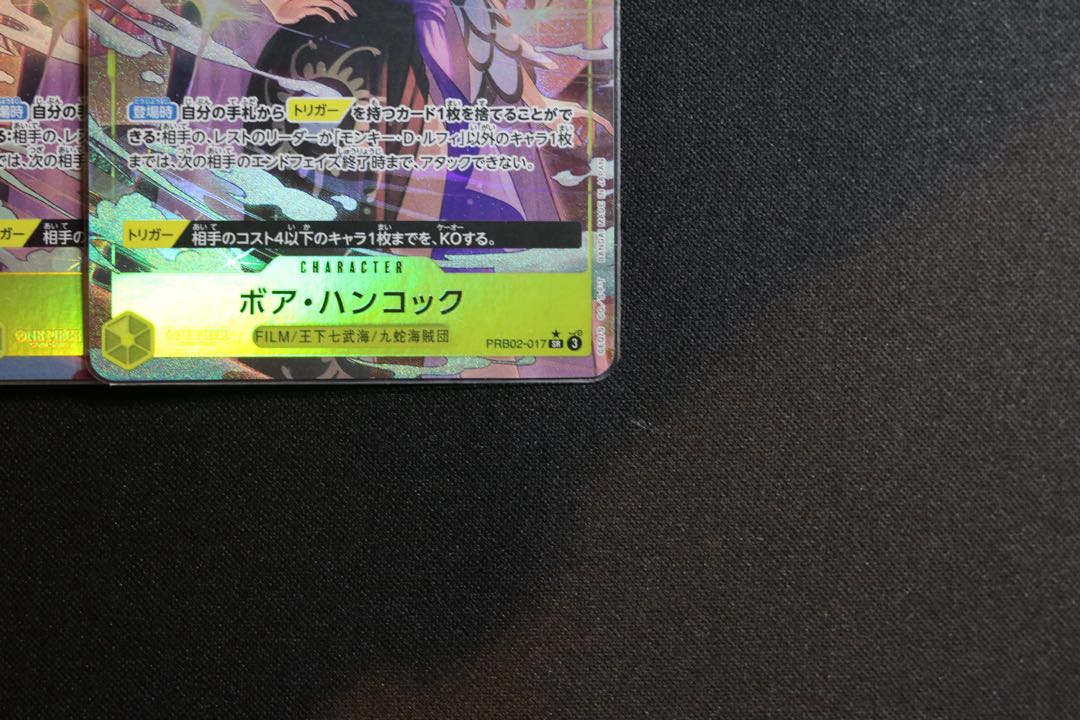 Set of 4 Boa Hancock (Parallel) P-SR PRB02-017 1枚