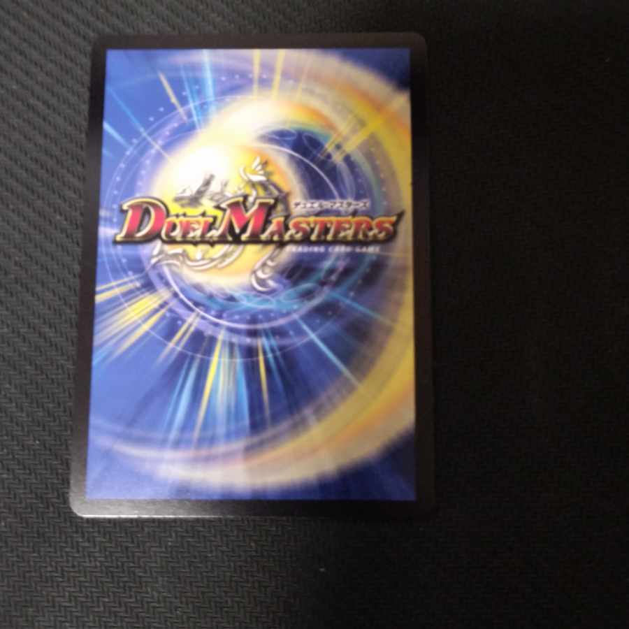 Artel Gorgini SR 8/100 1枚