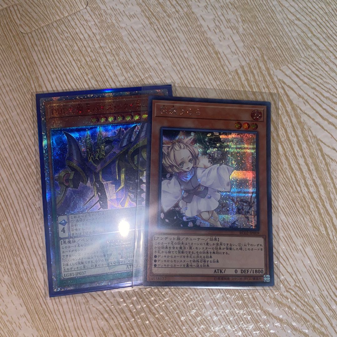 Extra Ash Blossom & Joyous SpringSE DDD Deathly King Vice Requiem 20th Secret Rare JP037 1枚