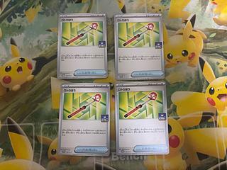 ロトりぼう PROMO 160/SV-P 4枚