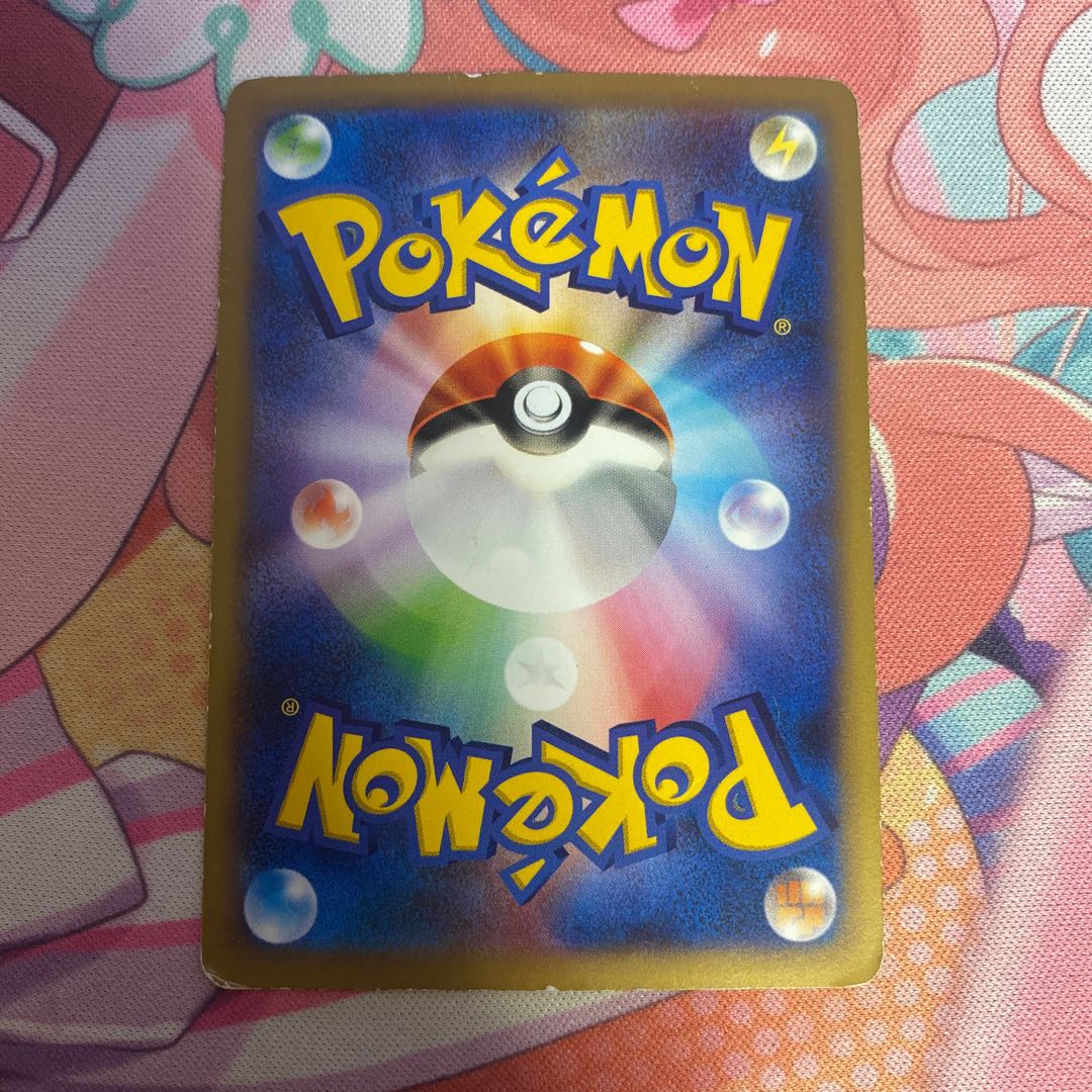 Pikachu C 022/060 1枚