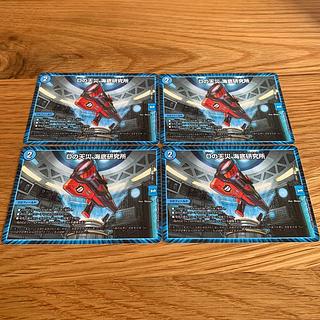 [4 sheets] Natural disaster in D Umi Bottom Research Station U 71/112 4枚