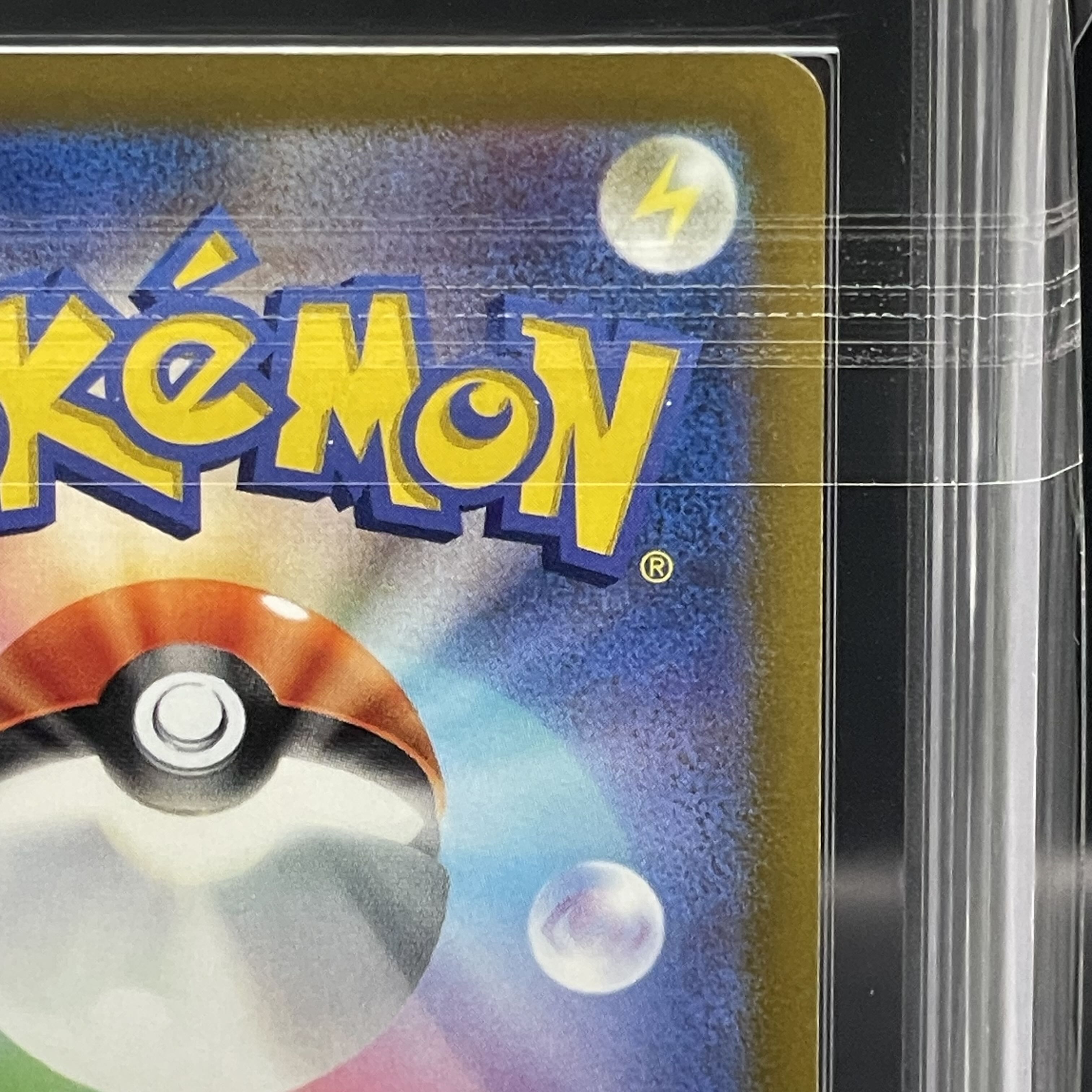 【ARS10】ピカチュウ PRECIOUS COLLECTOR BOX PROMO 323/S-P 1枚