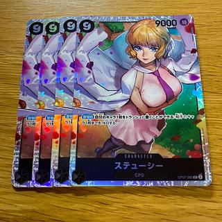 ステューシー SR OP07-085