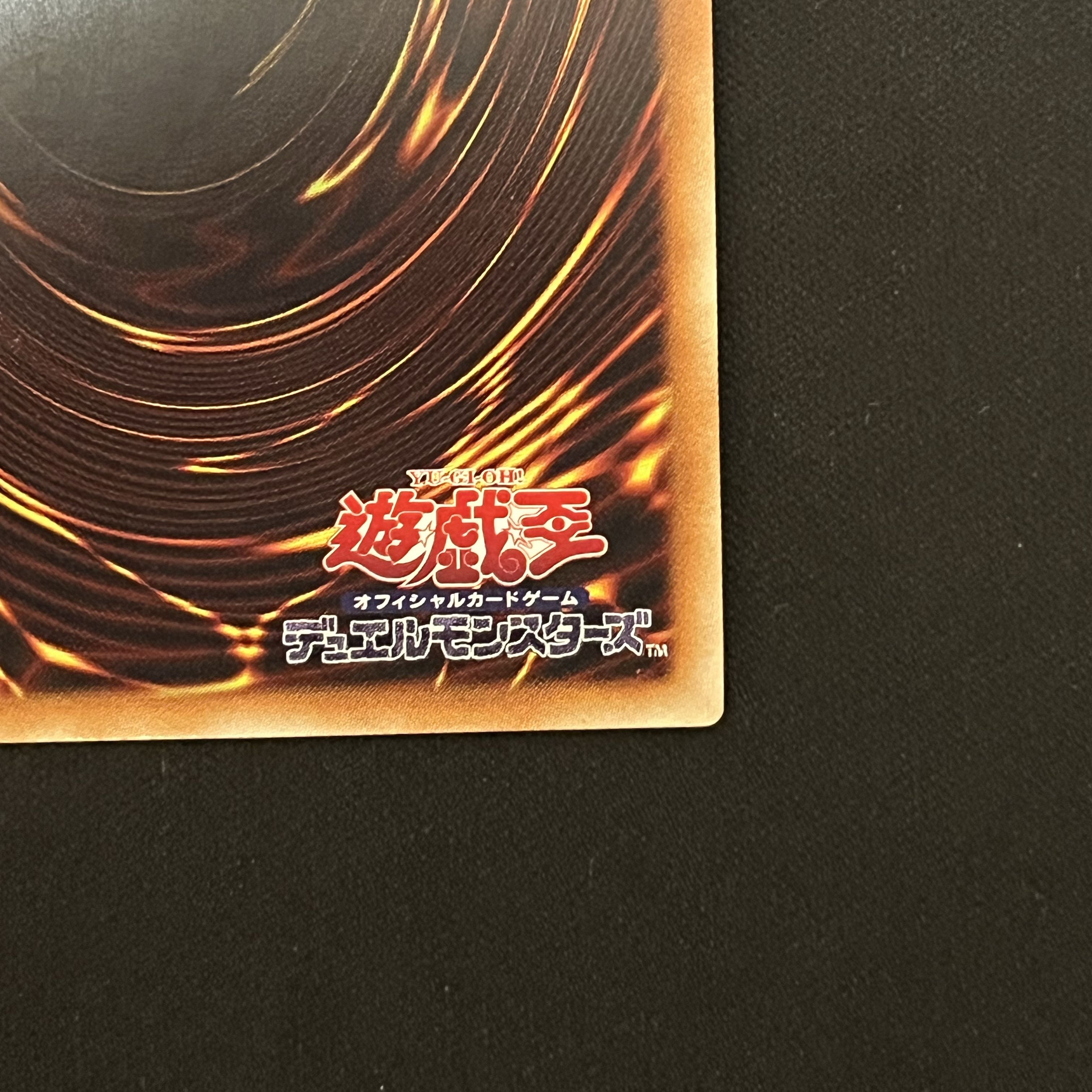 破滅の美神ルイン 20thシークレットレア JP029 1枚