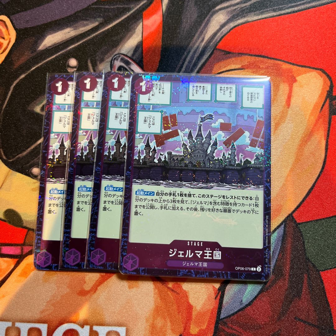 Kingdom of Germa (Umi bandit flag foil) C OP06-079