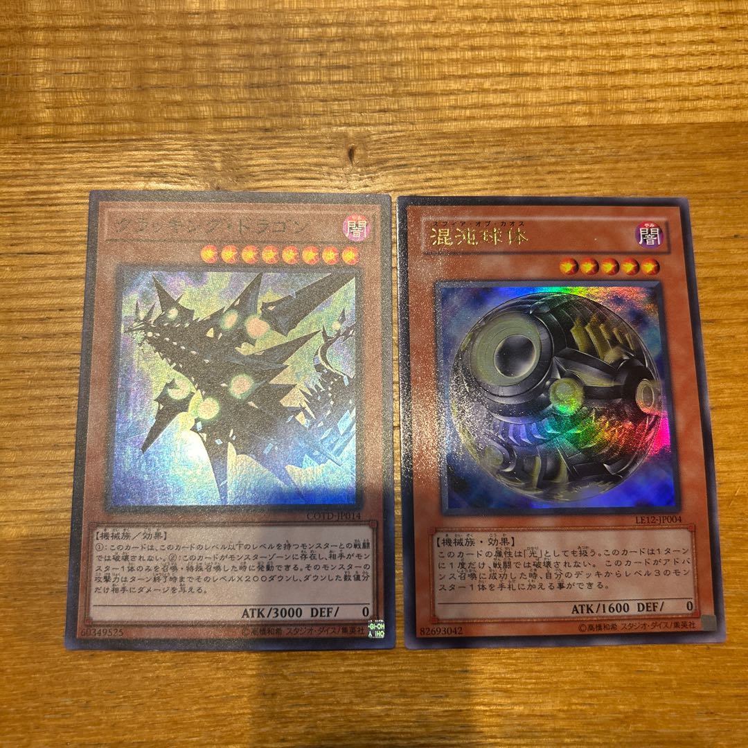 機械族セット販売 1枚