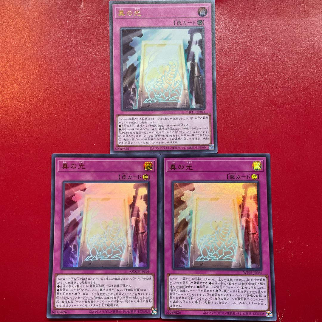 Akb Akt Ak True Light Ultra Rare QCCP-JP014