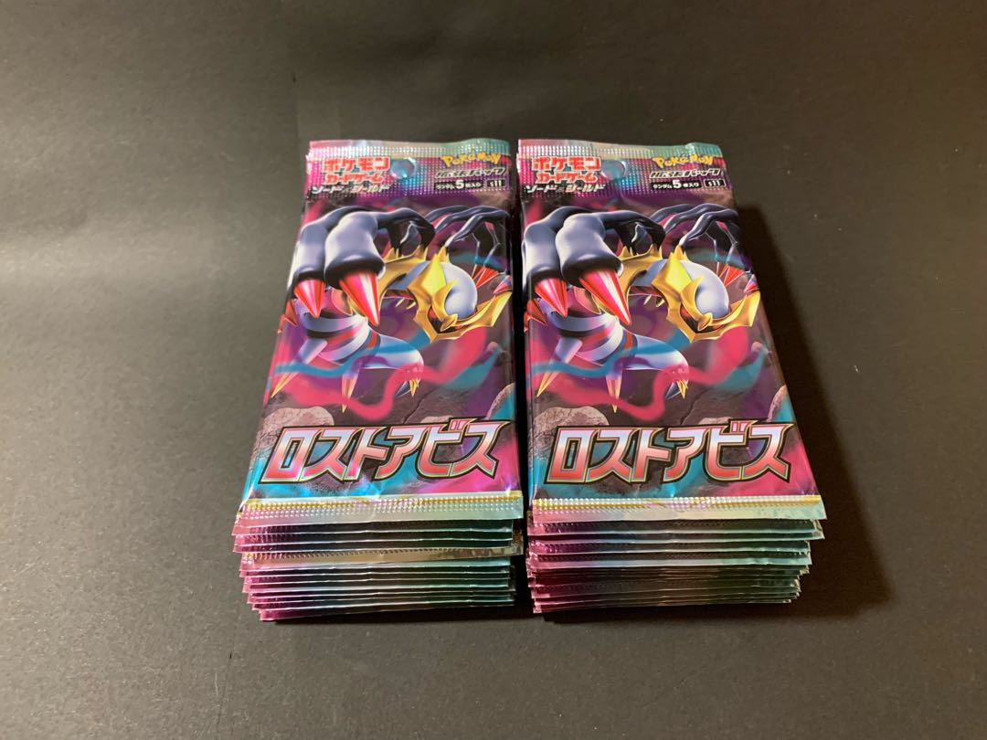 ロストアビス 未開封パック  30パック