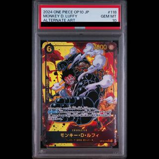 【PSA10】モンキー・D・ルフィ(パラレル) P-SEC OP10-118 1枚