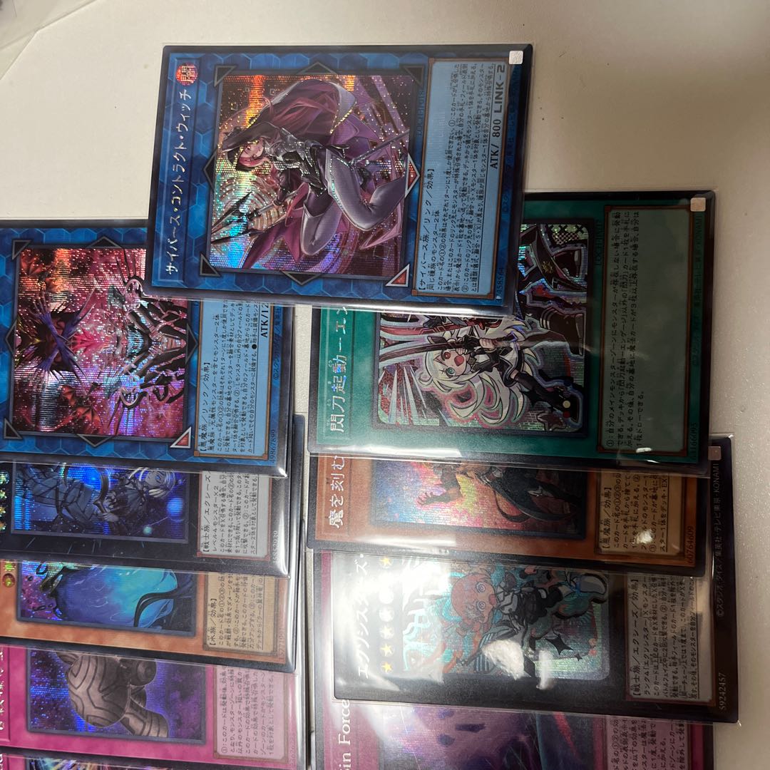 リミットオーバーコレクション　シクまとめ売り 21枚