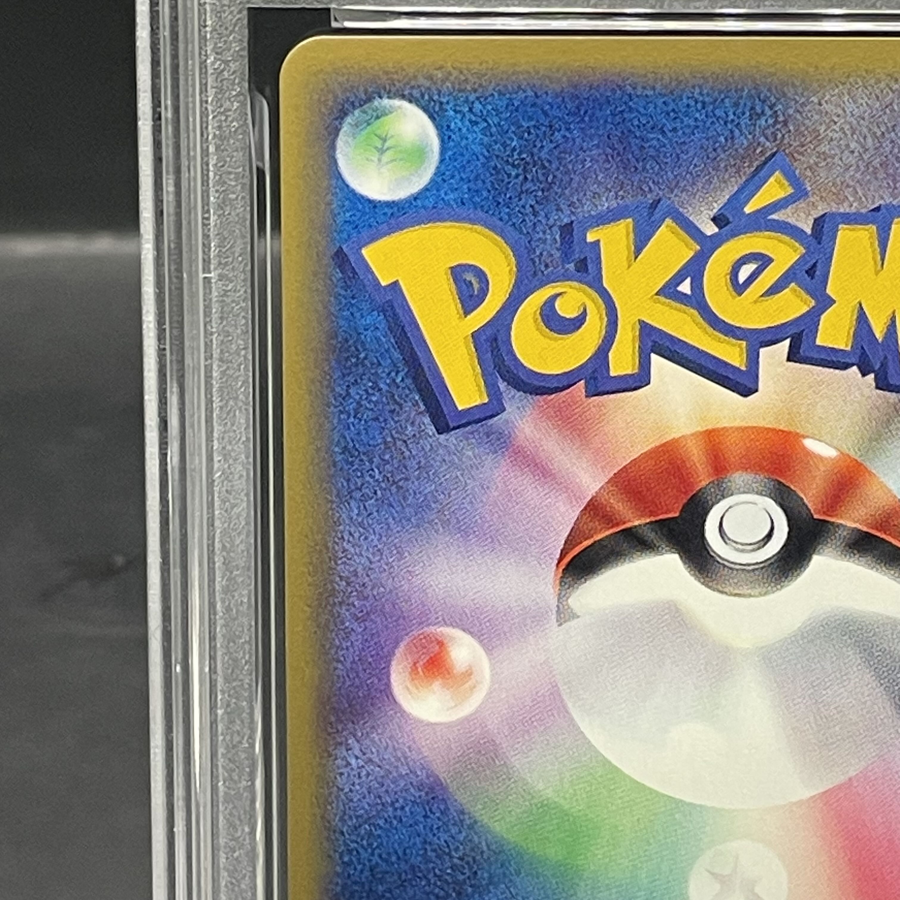 【PSA10】カイリキー キラ 1st Edition カードe ★ 053/088 1枚